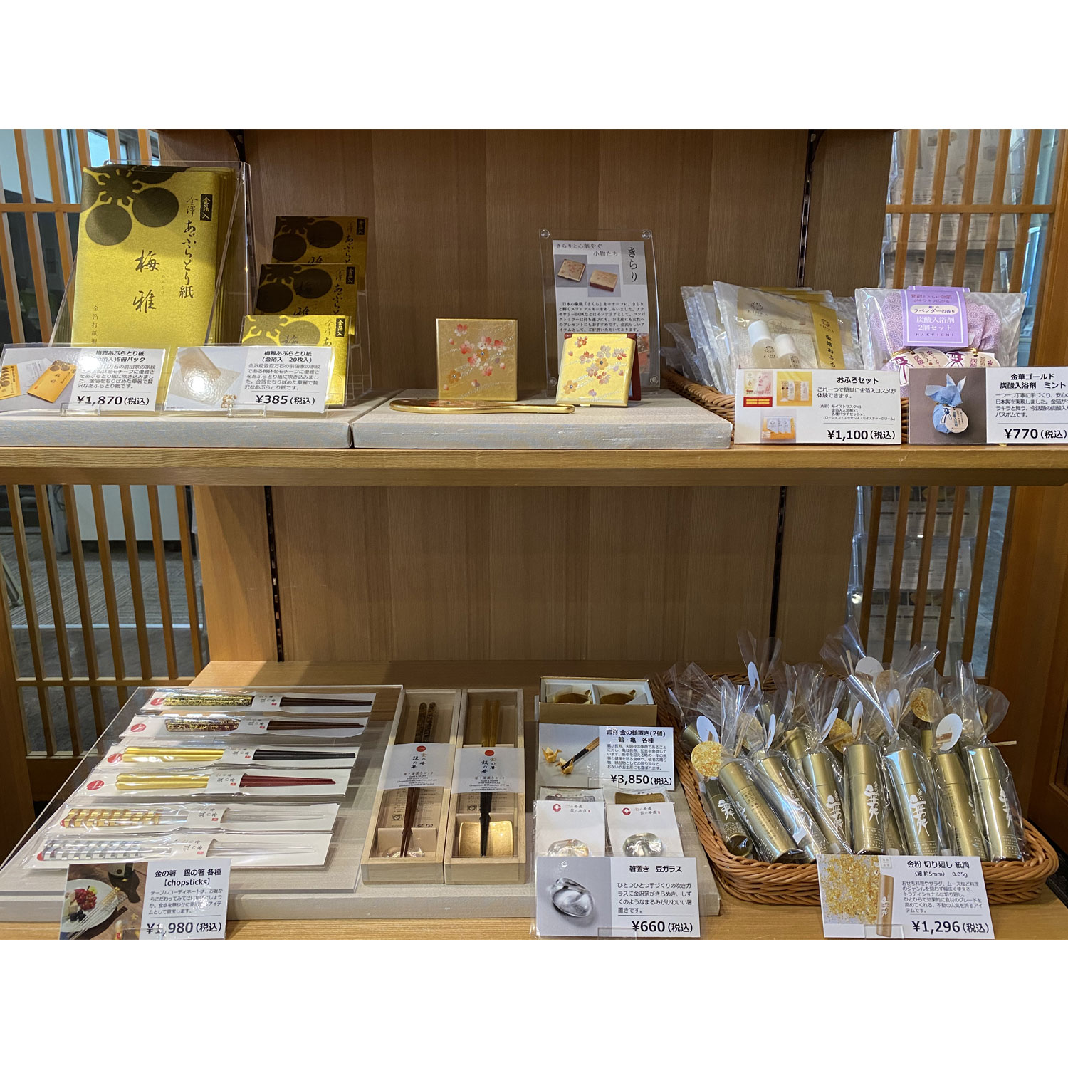 HAKUICHI BUSINESS / 【小売店の方向け】箸・箸置きセット