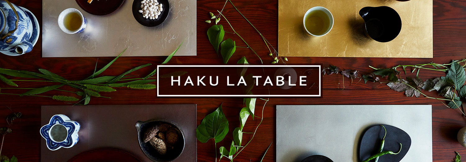 【新作】HAKU LA TABLE